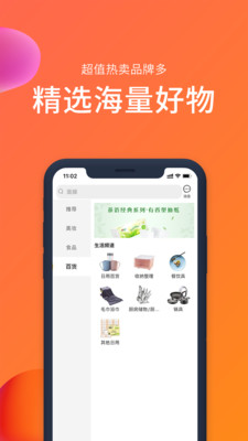 敏猪手机最新版下载v1.0.0