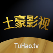 土豪影视安卓手机最新版下载v0.0.2