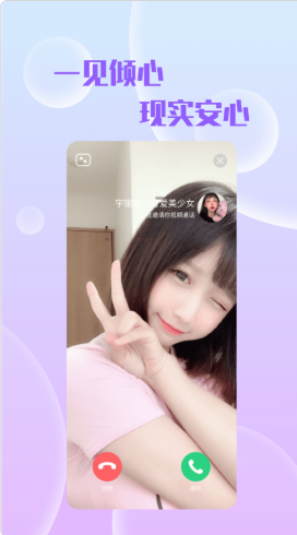 附近亲甜约会手机最新版下载v3.4.6