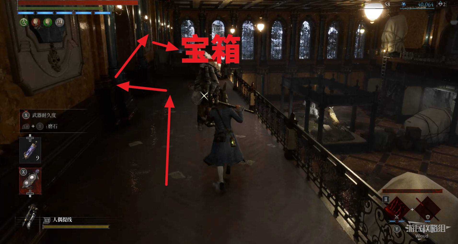 匹诺曹的谎言序曲DLC全部护身符图鉴汇总一览图片15