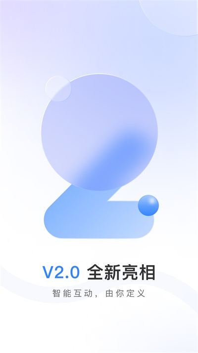 唯哆手机版安卓免费下载v2.10.0