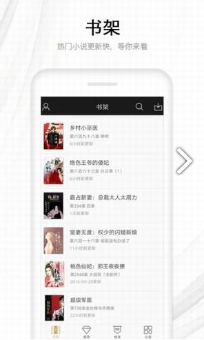 九猫小说最新版下载v4.03.00
