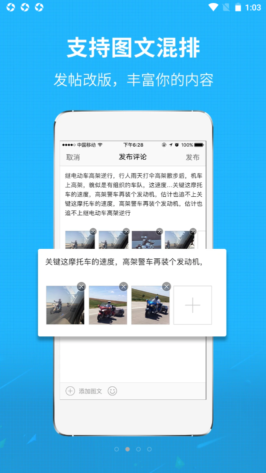 莆鱼网手机客户端最新版下载v3.4.6