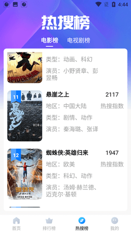 大补影视最新安卓免费下载v1.5.0