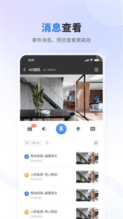 唯哆免费版安卓免费下载v2.10.0
