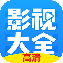 影视大全布丸去广告版手机apk免费下载v3.10.22