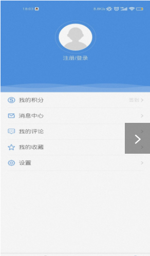 魅力平南手机客户端最新版下载v1.0.0