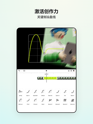 Blurrr安卓高级版手机最新下载v2.5.5