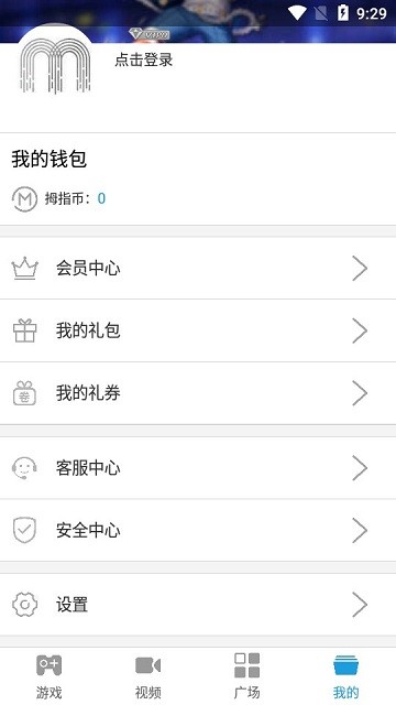 拇指游戏宝最新安卓免费下载v3.2.4