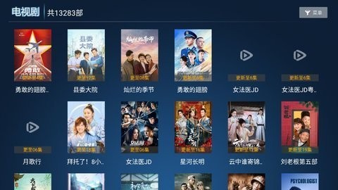 蟹缘影院TV安卓手机最新版下载v5.9
