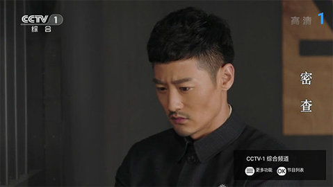 锋彩直播免费观看最新入口app下载v1.34