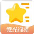 微光影视大全最新安卓免费下载v0.2