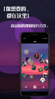 妙享视频最新安卓免费下载地址v1.1.0.0