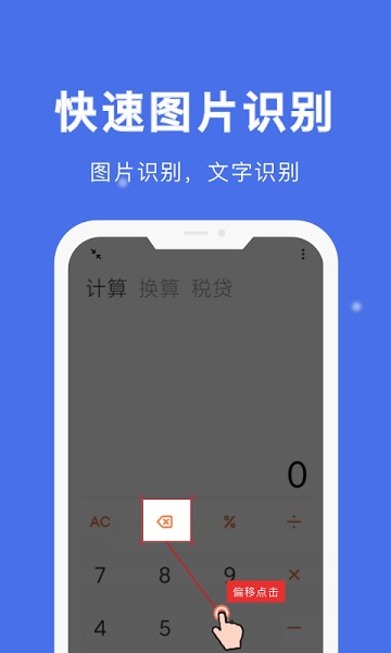 自动点击宝最新版安卓免费下载v24.09.01