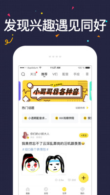 52K漫画最新安卓免费下载v1.0.3