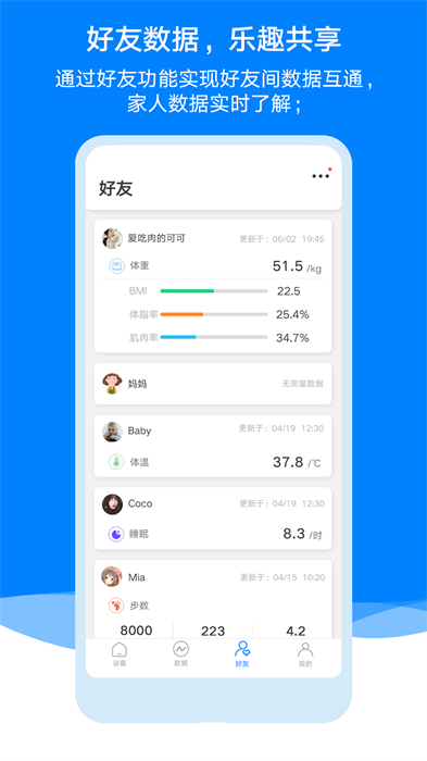 AiLink安卓免费下载v1.0