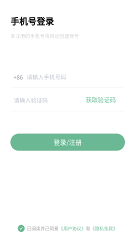 万象聚搜最新专业版安卓免费下载v1.5.0