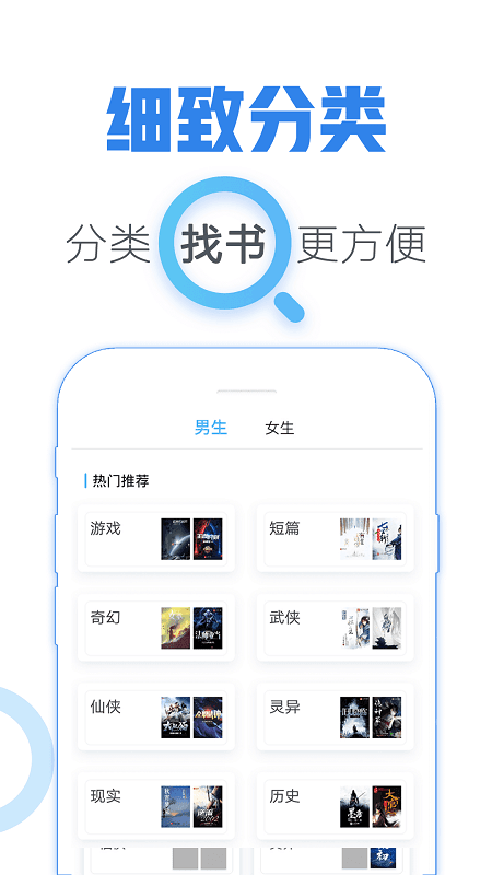 青玄小说免费手机最新版下载v9.0.5