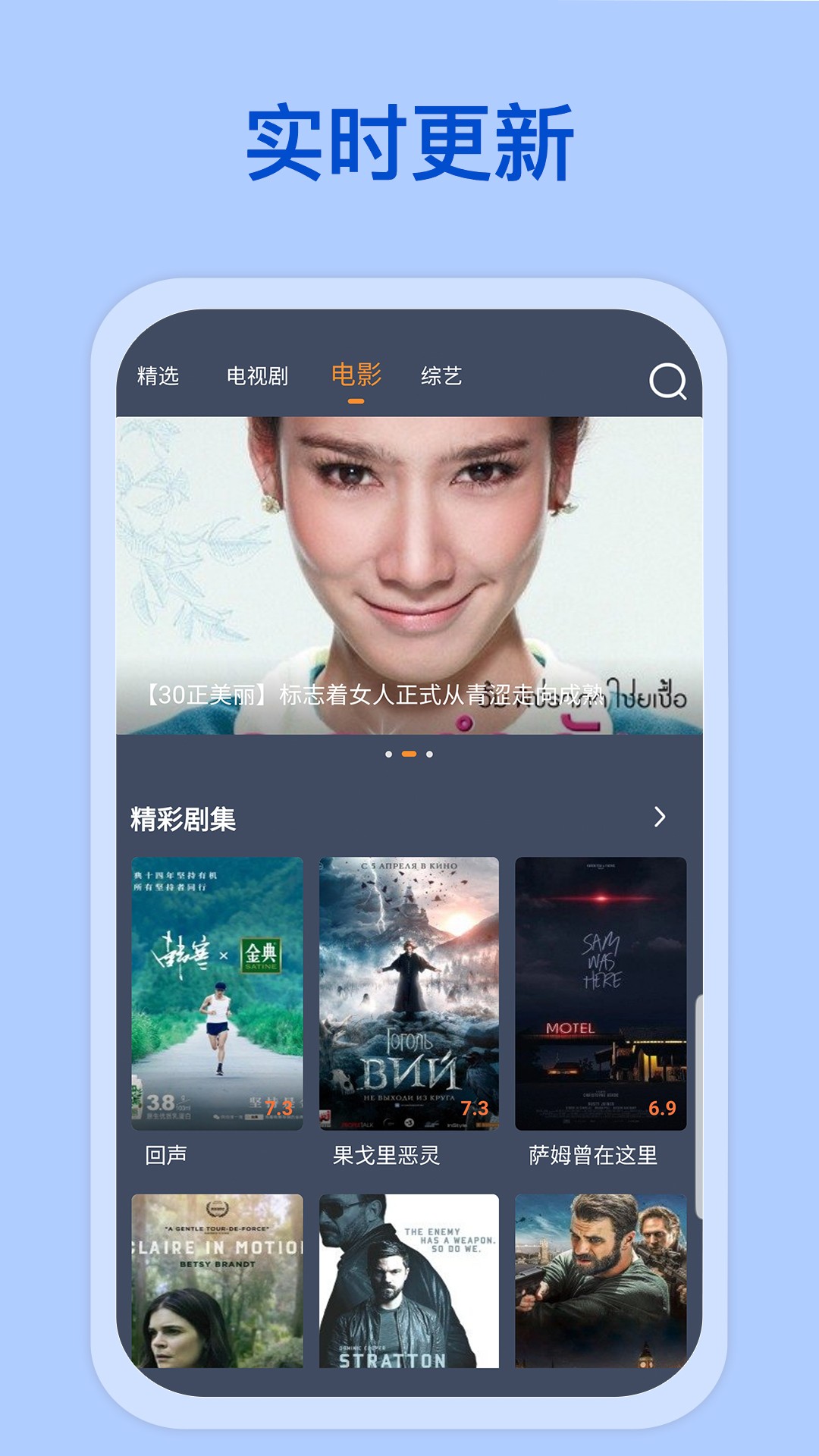 爱优影视大全免费版手机apk最新下载v1.8.2