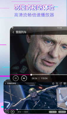 影视大全布丸去广告版手机apk免费下载v3.10.22