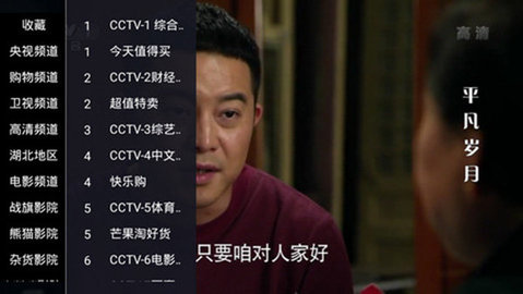 锋彩直播免费观看最新入口app下载v1.34