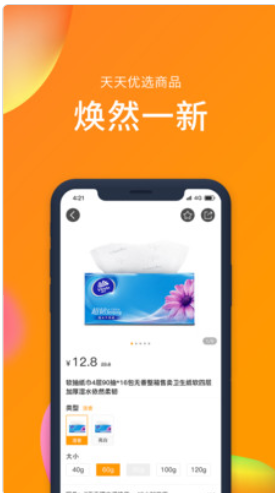 敏猪手机最新版下载v1.0.0