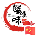 蟹缘影院TV安卓手机最新版下载v5.9