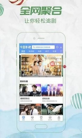 天一影院老版本最新apk下载v3.3