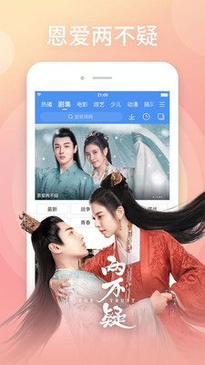 百搜视频HD电视版手机apk免费下载v8.14.67