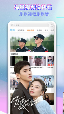 影视大全布丸去广告版手机apk免费下载v3.10.22
