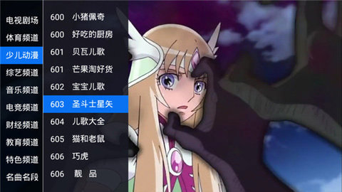 锋彩直播免费观看最新入口app下载v1.34