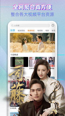 影视大全布丸去广告版手机apk免费下载v3.10.22