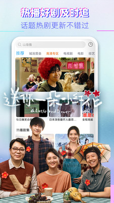 影视大全布丸去广告版手机apk免费下载v3.10.22