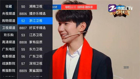 锋彩直播免费观看最新入口app下载v1.34