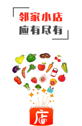 店聚客手机最新版下载v1.0