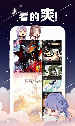 大古漫画手机apk安装包下载地址v1.0