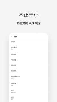 via最新安卓免费下载v5.8.1