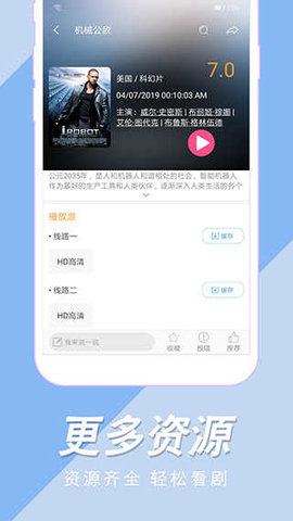 美剧影视最新安卓免费下载v1.0.0