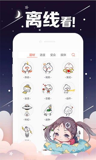 大古漫画手机apk安装包下载地址v1.0
