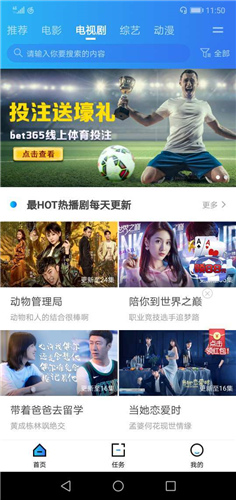袋熊视频2021最新版免费观看入口app下载v2.0.2