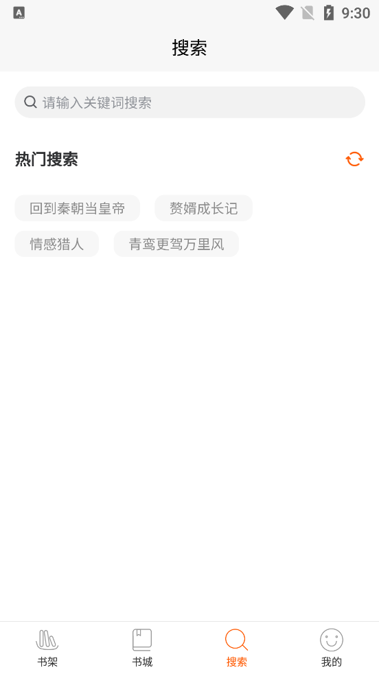 醉红尘最新安卓免费下载v1.0.0