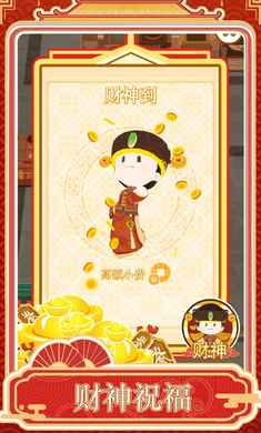 跑腿掌柜官方最新版 v1.0.1