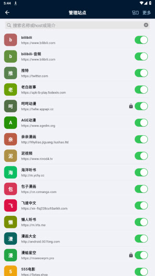 是你的益达