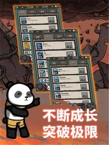 弓箭手养成中文安卓免费下载地址v1.00.32