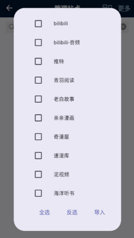 是你的益达安卓免费下载v1.1.28