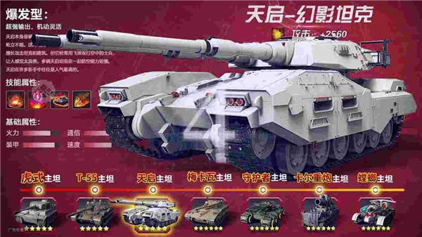 战争元帅安卓版下载v2.3.22