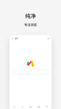 via最新安卓免费下载v5.8.1