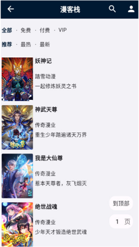 是你的益达安卓免费下载v1.1.28