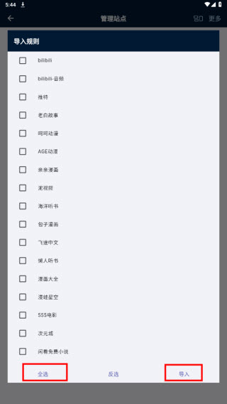 是你的益达