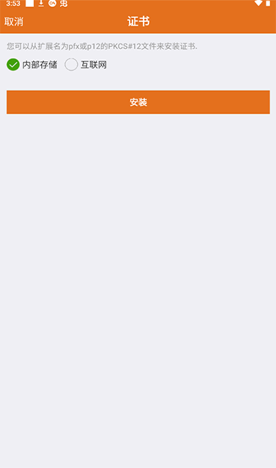 MotionPro安卓免费下载v3.1.3